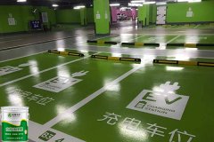 一般我們在地下車庫怎么施工水性地坪漆？